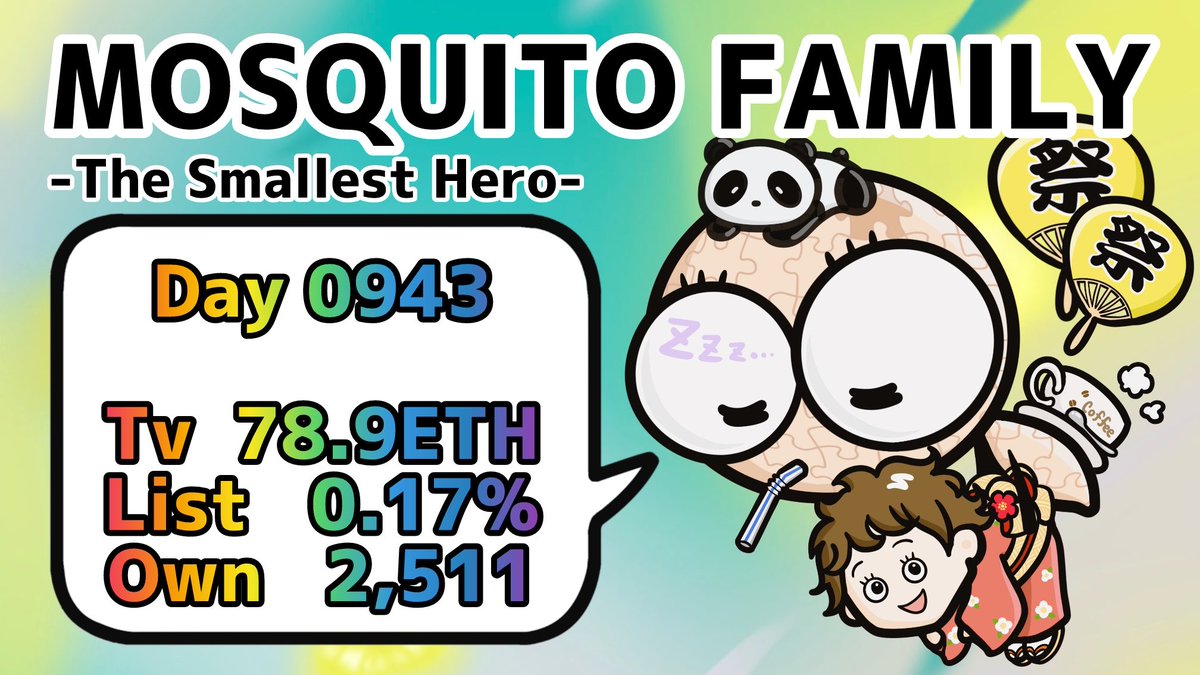 NFT🇯🇵【MOSQUITO FAMILY】official tweet media