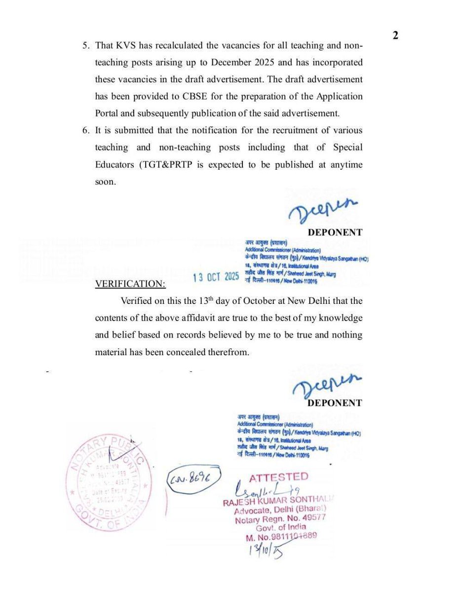 CrackPCS's tweet image. कभी भी जारी हो सकता है
ध्यान रहे NVS KVS एक साथ है।
#NVS #KVS #KVS NOTIFICATION