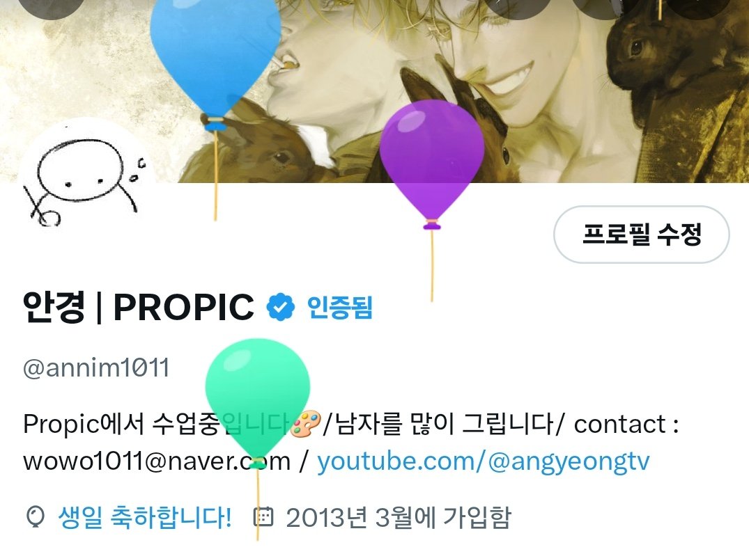 안경 | PROPIC tweet media