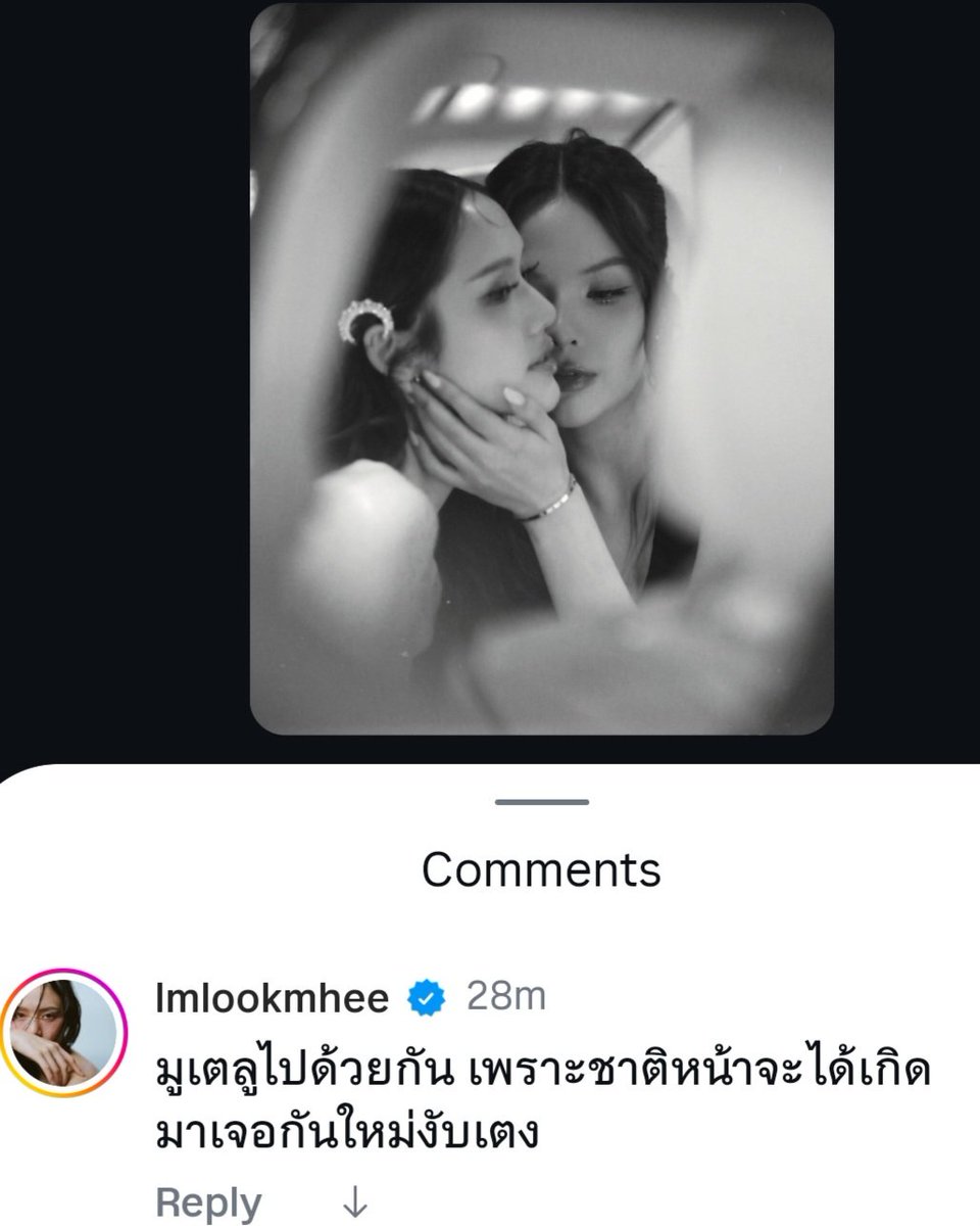 Flutado's tweet image. 🐨 "Let’s make a wish together, so we can meet again in our next life"
#LMSY #ลูกหมีซอนญ่า