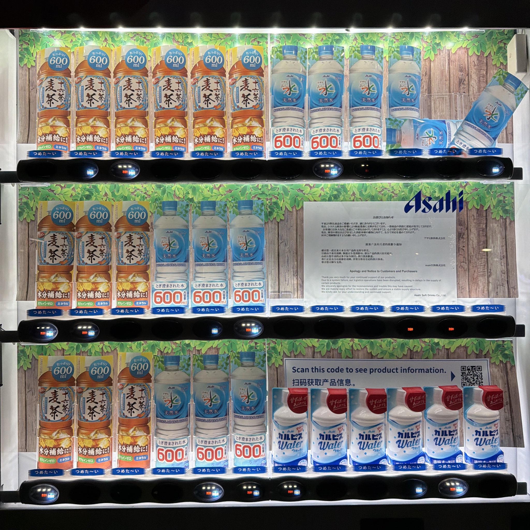 【売り切れました】 BOX】Z/X -Zillions of enemy X- EXパック第53弾 『BLACK LAGOON