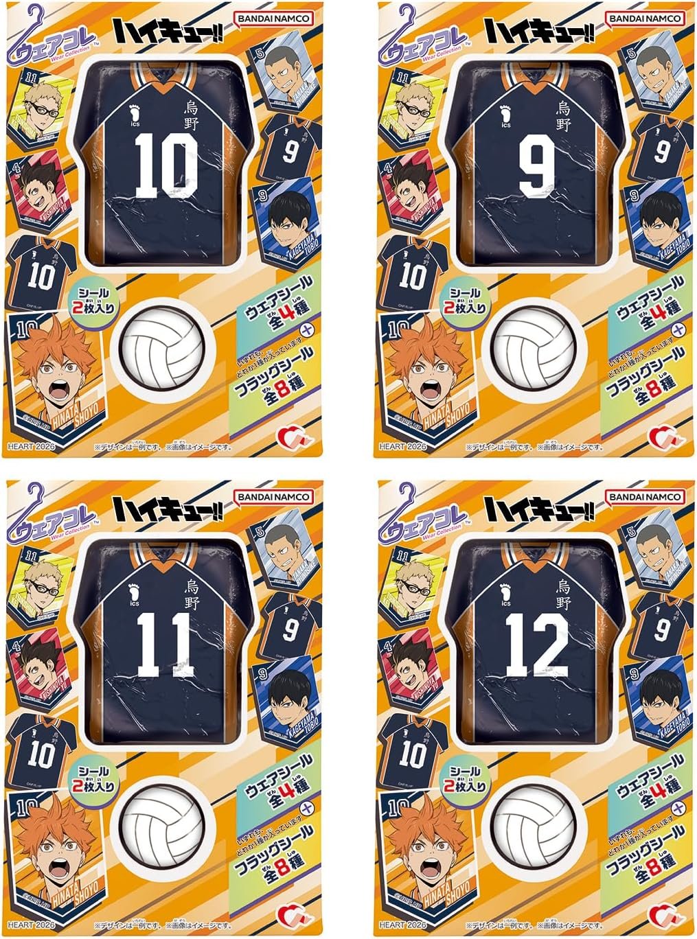 ハイキューグッズ まとめ ハイキュー!! グッズ新作情報 (@haikyu_a) / X