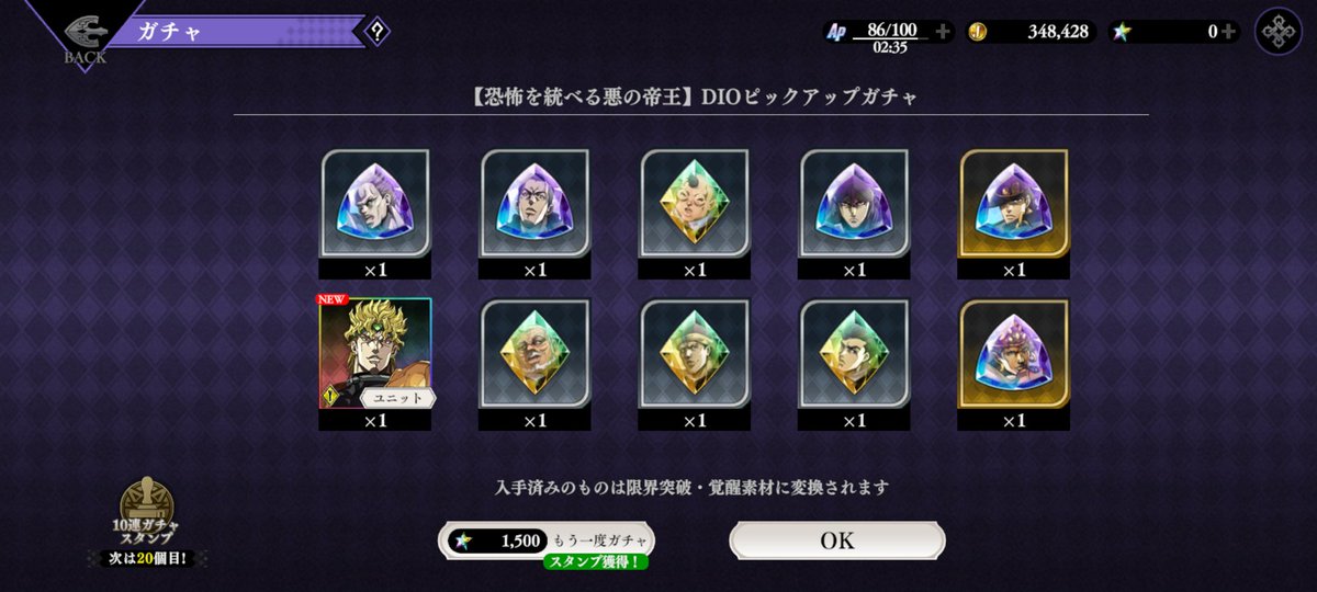 190連で引けました😭