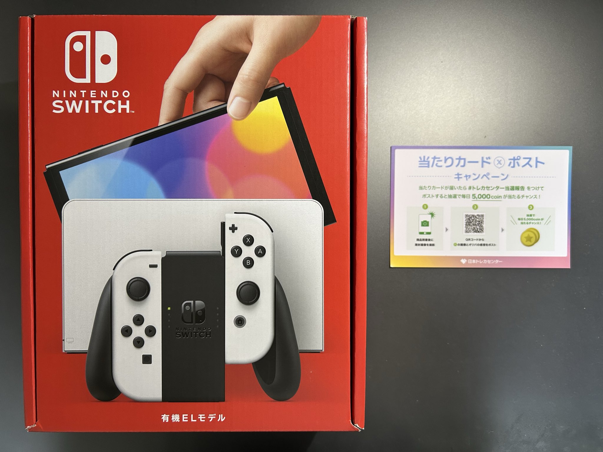 ホンジュン リツイート企画 当選者 トレカ ホンジュン リツイート企画 当選者 トレカ