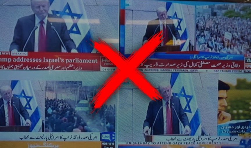 پاکستانی میڈیا کے چند اداروں کی جانب سے اسرائیلی پارلیمنٹ (کنیسٹ) کی کارروائی کو براہِ راست نشر کرنا نہ صرف اخلاقی پستی اور صحافتی بے ضمیری کی انتہا ہے بلکہ یہ پاکستان کے نظریاتی تشخص، بانیٔ پاکستان قائداعظم محمد علی جناحؒ کی واضح خارجہ پالیسی، اور اُمتِ مسلمہ کے اجتماعی موقف سے