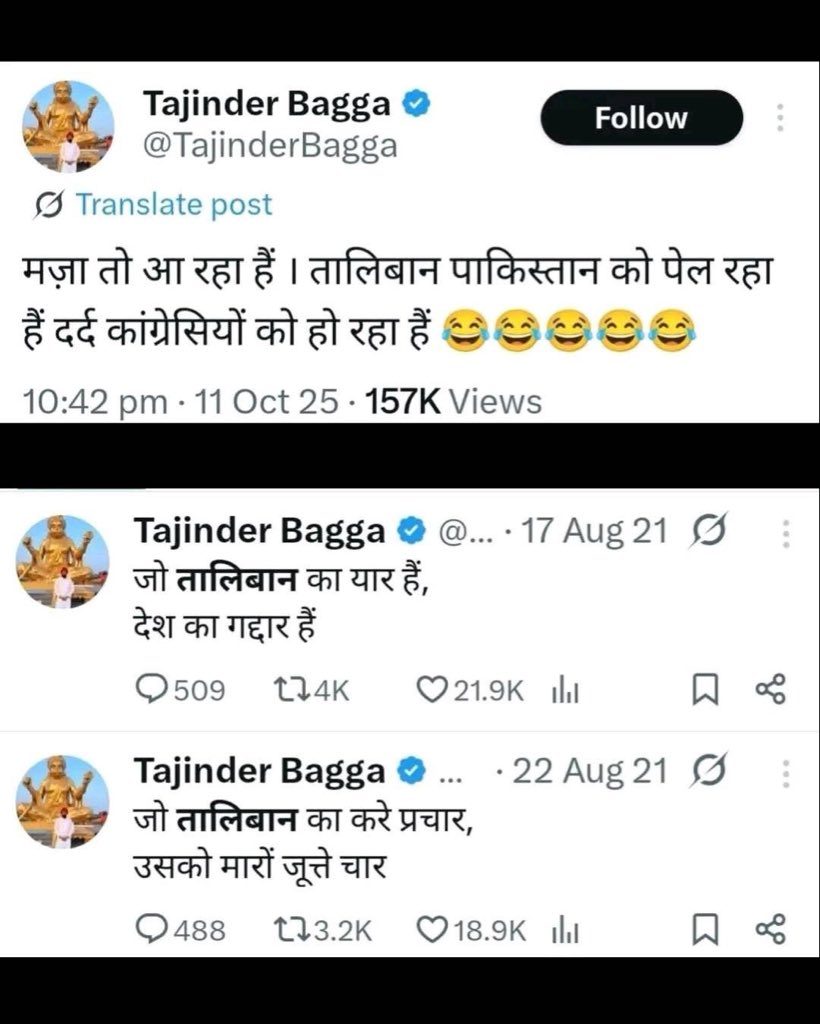 sauravyadav1133's tweet image. ये बीजेपी के प्रवक्ता हैं…