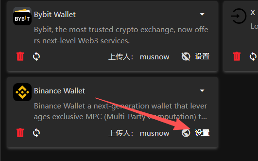 web3musnow's tweet photo. 你是不是在做币安钱包任务的时候经常因为效率太低而错过空投名额，你是不是烦恼，自己币安账号太多，但是做boost任务花的时间太多而占用了你干别的事情的时间

今天雪宝我就来分享一个快速做任务，提高效率的好办法

如下图，原理就是，利用指纹浏览器➕币安插件钱包➕ip隔离➕同步器，快速完成boost任务，轻松做任务。快人一步

我这里使用的比特指纹浏览器（号少10个以下建议手搓或者用这个也行），作为演示，当然adspower，morelogin都可以

首先先给每个指纹浏览器环境配置好ip，ip这一块的话可以去webshare购买或者自己自行配置也行，建议使用日本，香港的ip即可

然后就是下载币安插件钱包，这个各位兄弟可以在Google商店下载，如果你用的是日本ip，会搜不到，显示不在该地区上架，你可以把这个链接，添加到你的指纹浏览器中

这里以比特浏览器为例，找到 扩展中心，选择添加自定义扩展，添加chrome商店拓展，把币安钱包的下载页面的链接，粘贴上去识别即可，然后就可以批量添加币安钱包了

然后在设置里面，选择所有窗口，或者指定窗口开启就行了

然后只需要登录你 的币安无私钥钱包到币安钱包插件端就行了，最后就可以打开你的同步器，跳转到任务网站，链接币安钱包，做任务了

用同步器，效率会快很多

⚠️下面是广告ad

如果需要指纹浏览器，可以走我的链接下载。

10个以下环境免费：https://t.co/grESI3y4C7