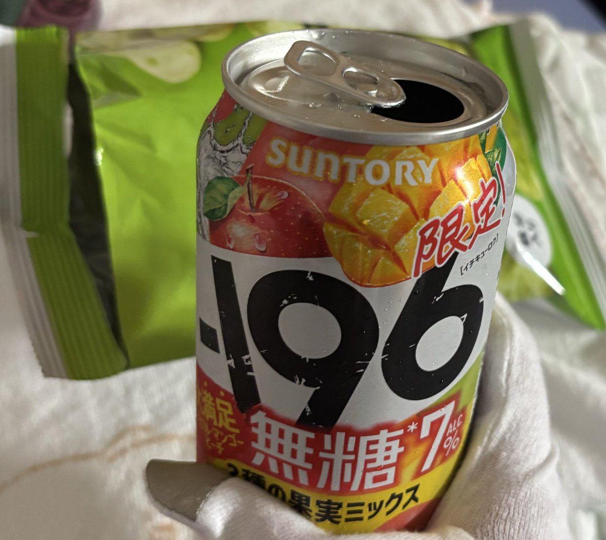 ちゃんゆき❤︎ on X