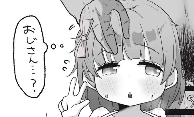けれの先生の子描いたっ(全体はMisskeyで…!) 