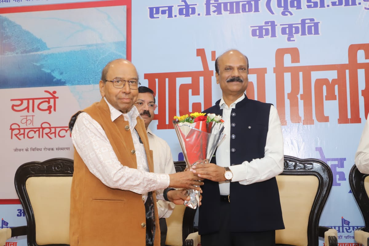 DGP_MP's tweet image. “यादों का सिलसिला” — अनुभवों, संवेदनाओं और जीवन मूल्यों का सजीव दस्तावेज़ - मुख्य अतिथि DGP श्री कैलाश मकवाणा के उदगार!
पूर्व डीजी श्री एन.के. त्रिपाठी की पुस्तक ‘यादों का सिलसिला’ का विमोचन करते हुए अनेक स्मृतियाँ सजीव हो उठीं।
#mppolice