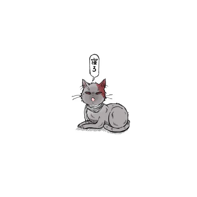 ハイ。
