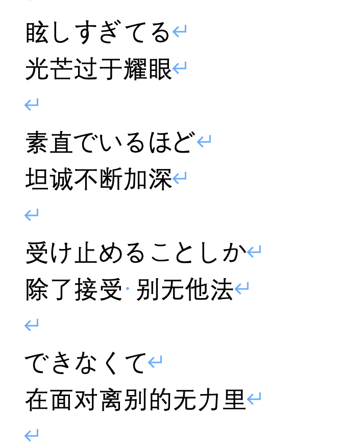 ShiratsuSetsuna (@mahiruayaa1206) on Twitter photo 