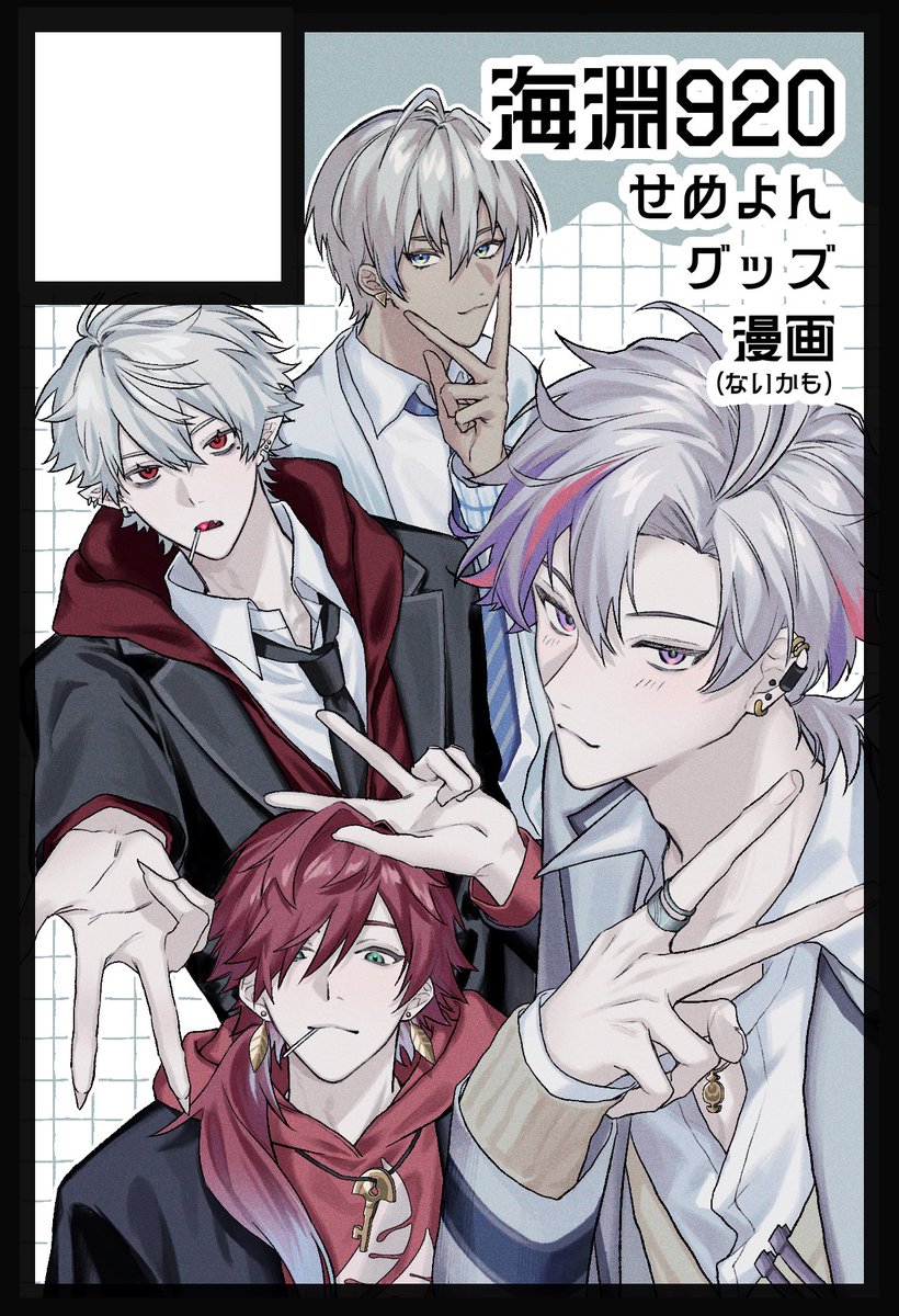 海⟡にじそ11南1【F-11】 tweet media