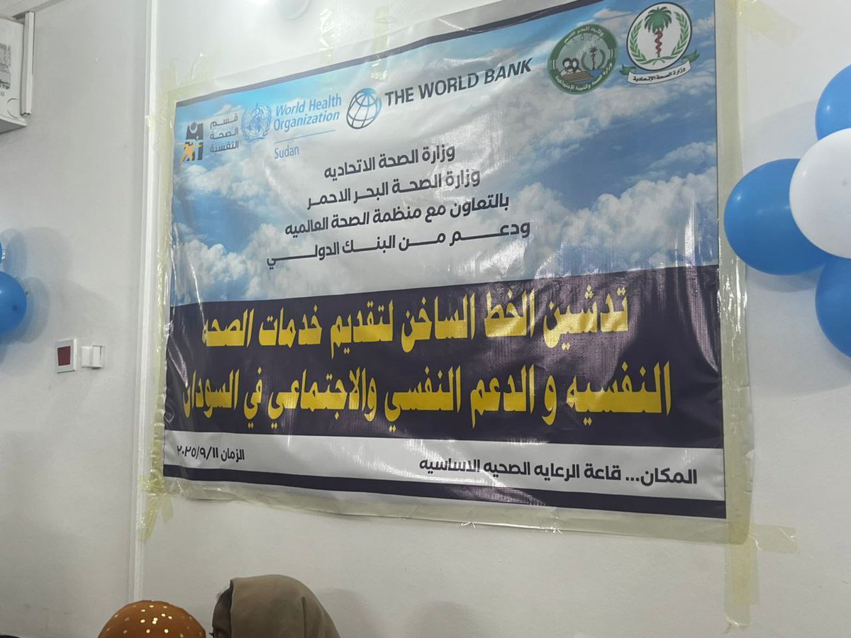 The MHPSS hotline is available 12 hours a day Sunday through Thursday, operating from 8:00am to 8:00pm.

<a href="/WHO/">World Health Organization (WHO)</a> trained hotline staff &amp; launched the service with funding from <a href="/WorldBank/">World Bank</a> through the Sudan Health Assistance and Response in Emergencies #SHARE project.
#Sudan 2/2