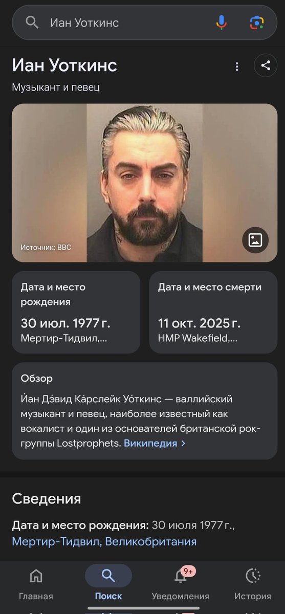 mahey_'s tweet photo. Решил сегодня загуглить группу Lostprophets и их вокалиста. Знал, что он сидит... 

А его, оказывается, позавчера в тюрьме-то...
убили... https://t.co/DeDxpvWCDy
