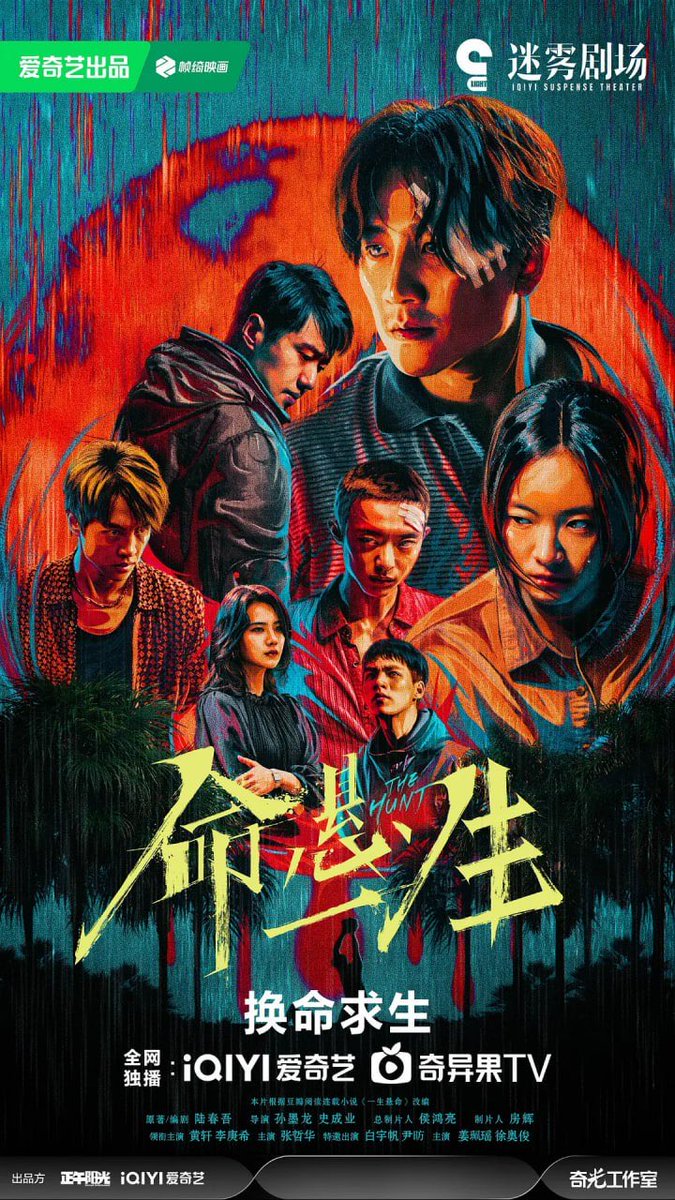 anbei216's tweet photo. 名称: 命悬一生  4K  更至最新

🔗:  https://t.co/0aNCcnjbmK

描述：倪向东收到好友曹小军的请求，将一只木箱运送到荒山上的废弃小屋，却意���发现箱里装的竟是曹小军的尸体。曹小军的妻子吴细妹报警寻找失踪的丈夫，并暗指一切都和倪向东有关。
#命悬一生 #电视剧 https://t.co/SLWFzYkhvS