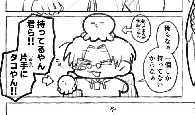 👇ここすき 