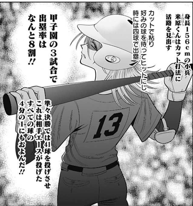 おそらく二度と本編に出ない
癖の塊みたいな男の子が出てきた
絶対舌打ちとかしてくれるよありがとう優しい子だねじゃ脱ごっか 