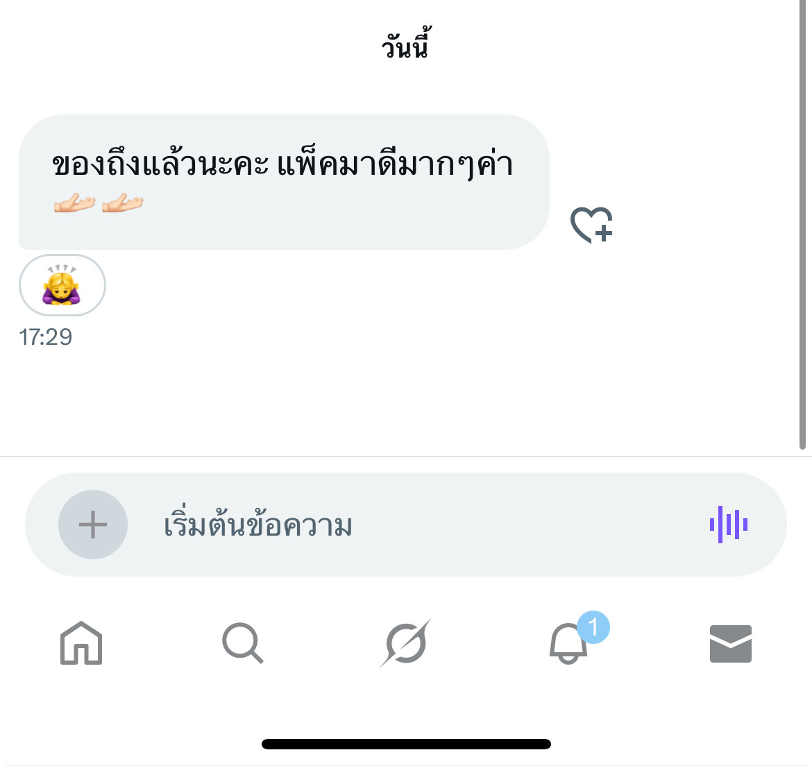 pp_xxs's tweet photo. 🙇‍♀️💕 https://t.co/PdG6yQcMBp