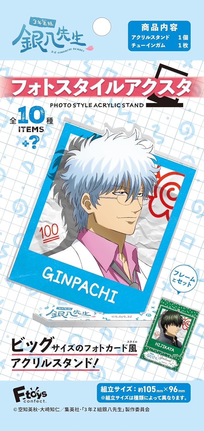 銀魂　花やしき　アクリルスタンド　セット GLfvzRfbUAAS8m4.jpg