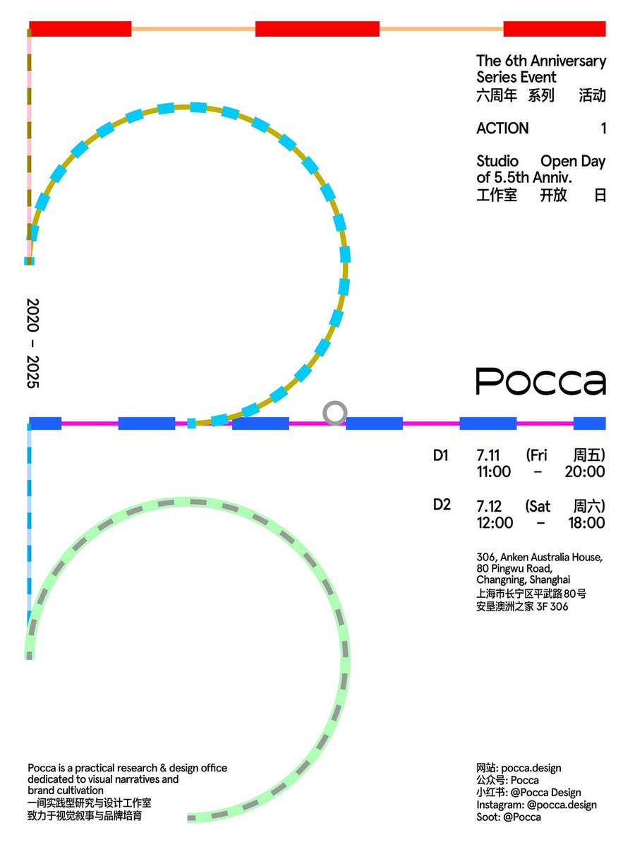 FigsFromPlums's tweet image. Pocca Design