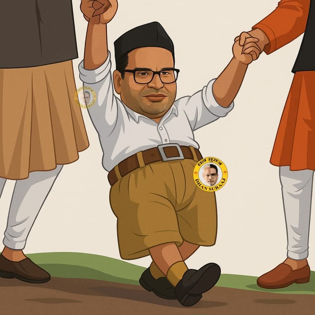 Small Recharge =RSS
#ArvindKajriwal  Part2 
#AAP #BJP #JSP