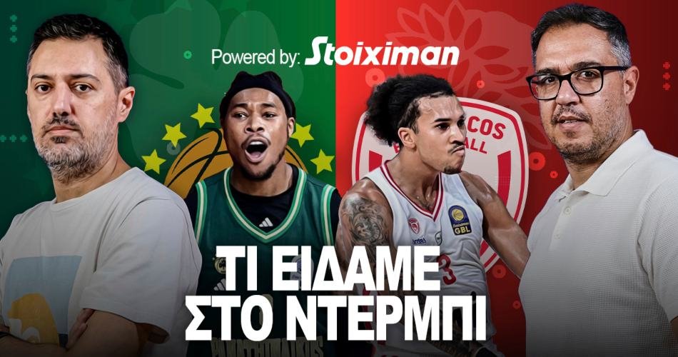eurohoopsGR's tweet image. ☘️🔴 𝝤𝝞 𝝨𝝚𝝢𝝩𝝚𝝦 𝝩𝝤𝝪 𝝥𝝖𝝢𝝖𝝝𝝜𝝢𝝖'𝝞'𝝟𝝤𝝪, 𝝤𝝞 𝝘𝝟𝝖𝝦𝝢𝝩 𝝩𝝤𝝪 𝝤𝝠𝝪𝝡𝝥𝝞𝝖𝝟𝝤𝝪 𝝟𝝞 𝝜 𝝙𝝞𝝖𝝞𝝩𝝜𝝨𝝞𝝖
🎙🎥🎧 "Αιώνιο Podcast" powered by @Stoiximan 𝘀𝟯𝗲𝟰, για @Paobcgr & @Olympiacos_BC με τους Γιάννη Ράμμα & @mstef80 🎁
🔗shorturl.at/P6DUn