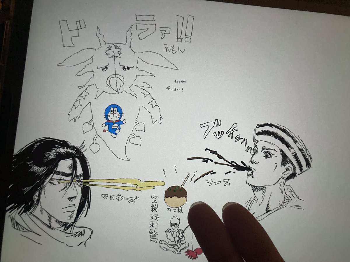 野良ジョジョの絵チャでたこ焼き描いてたら優しい人が青のりエメスプしてくれてた笑（載せれないので手で隠してる）
下の方で描いてらっしゃっためっちゃ絵上手い人が絵チャの抜け方も教えてくれて優しい&amp;楽しかったな〜！