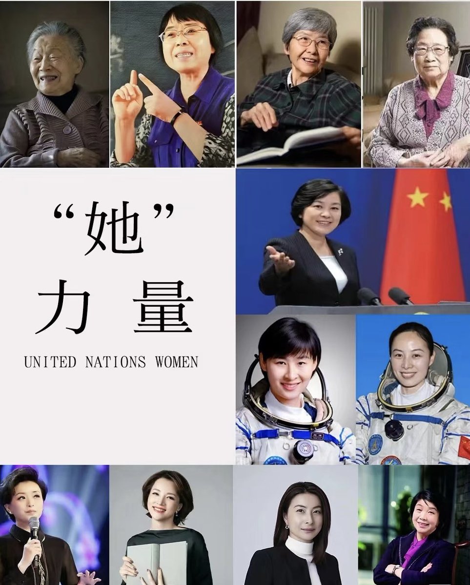 MTong44285's tweet photo. 妇女能顶半边天！ https://t.co/5zitRgJ4yU