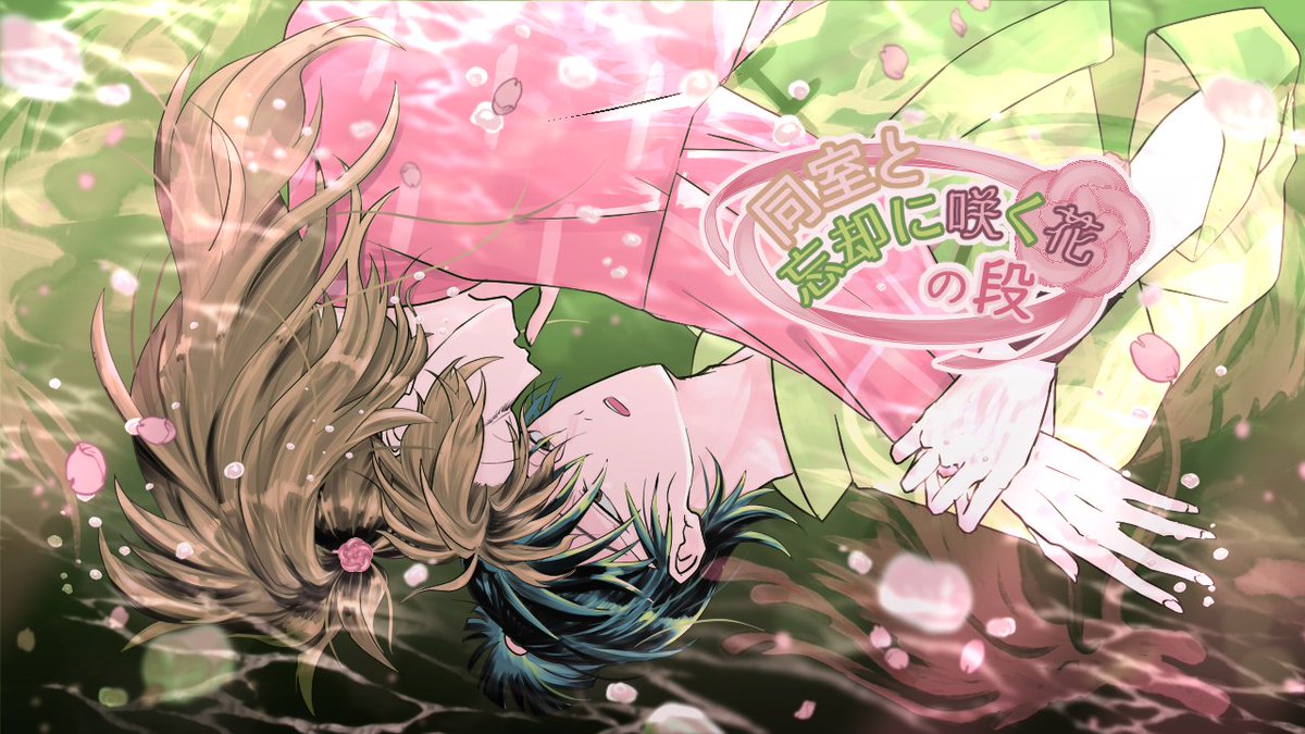 るぽぜ🌸西1キ47a tweet media