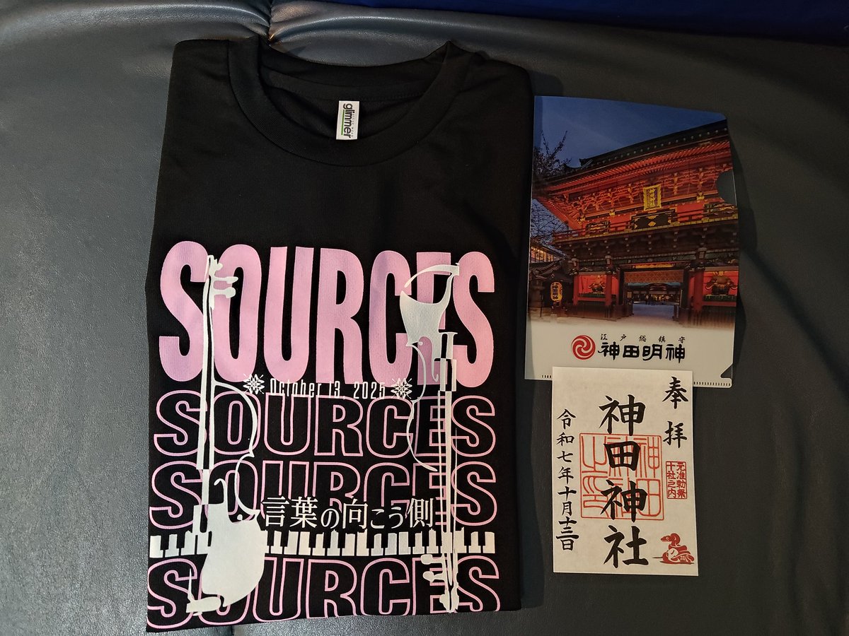 riyanaroha's tweet image. 12周年記念「#sources LIVE ～ 言葉の向こう側 2025」
この曲が1曲目!?と思っていたら、まさかの登場❣️
生音、カッコいいパフォーマンス、客席での演奏と、色々楽しませてくれて嬉しかったな🎵
忙しい中作ってくれた新曲も楽しくて…😊
歌詞がなくても伝わってくるものは沢山✨
#ソーシズ ありがとう💝