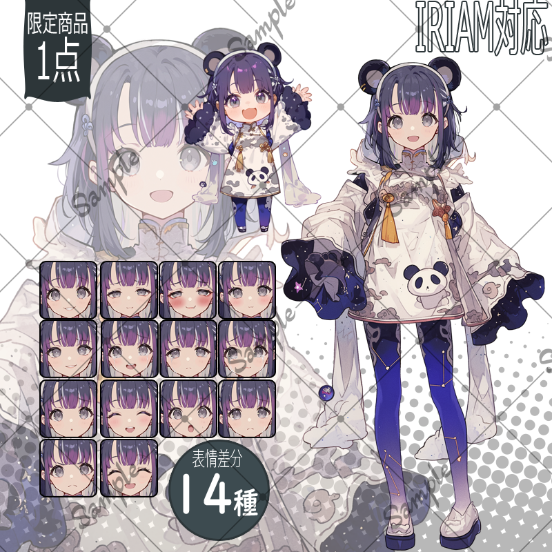 たま (@tama_AI554) / Posts / X