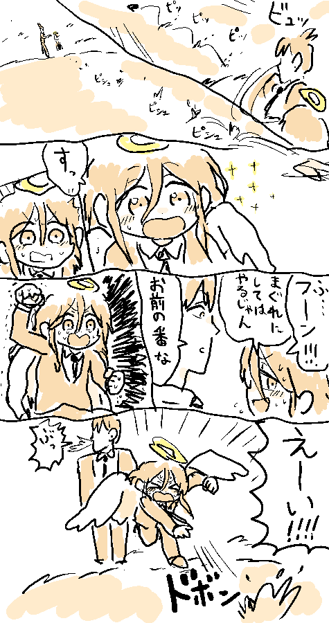 帰り道 #ネタバレじゃないチェンソーマンの漫画 