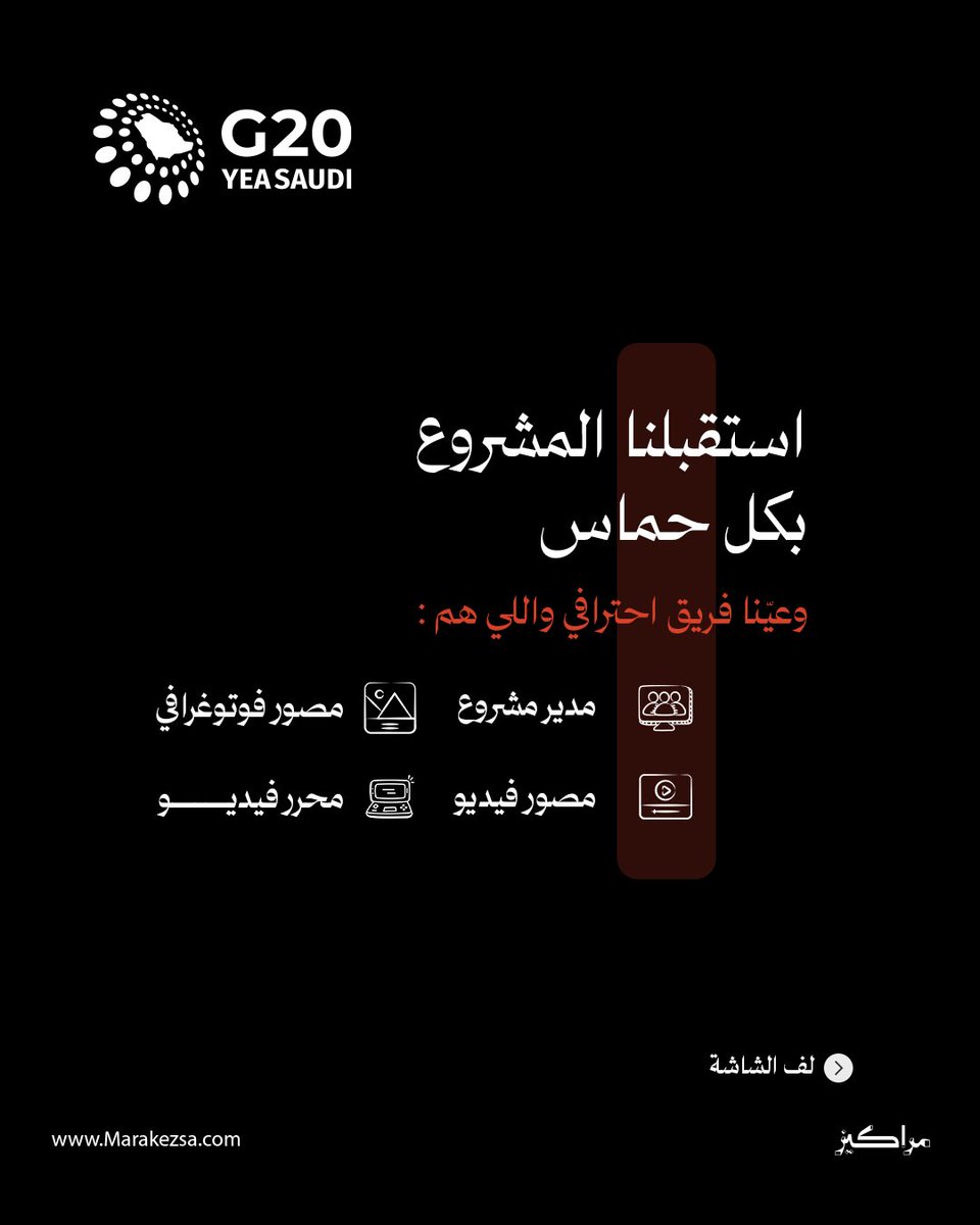 مراكيز Marakez tweet media