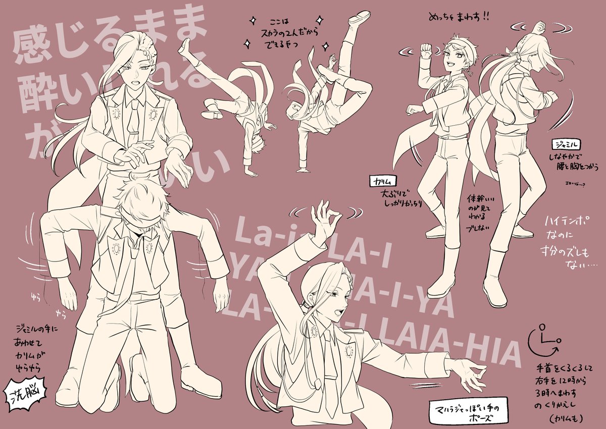 レテの河を渡る前に私もスカラのレポ落書きしておきますね…(Far-Outのみ)