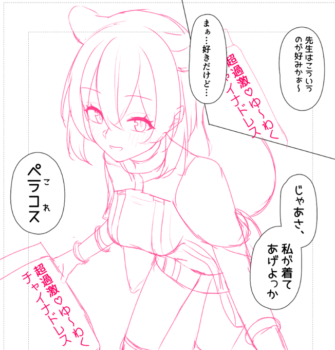 進捗がマジでよくない 