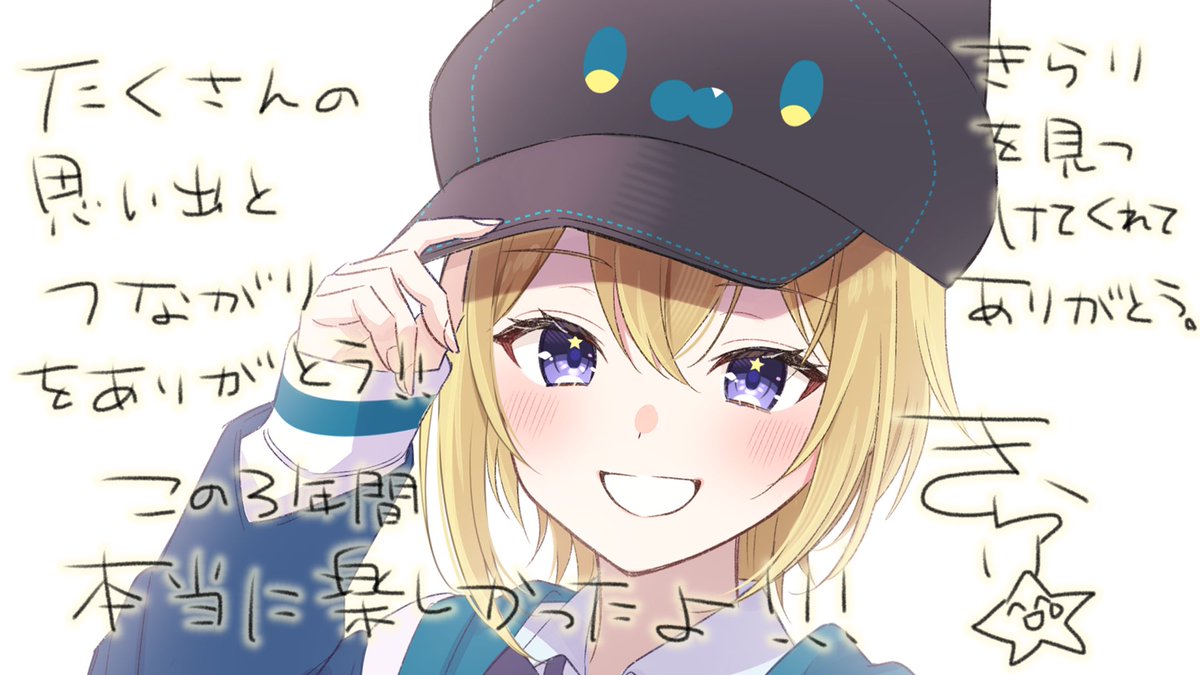 金猫きらり🌟10月13日卒業🎓💐 (@kaneko_kirari) / Posts / X