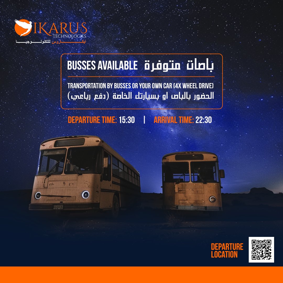 ✨رحلة فلكية لا تُنسى! ✨
انضم إلينا يوم 17 أكتوبر 2025 لرصد الكواكب والنجوم 🌌
• شاهد حلقات زحل وتوهج نبتون الأزرق
• اكتشف المجرات والسدم عبر تلسكوبات عالية الجودة
• التقط صورًا مذهلة لمجرة درب التبانة
• شارك في ألعاب تفاعلية ممتعة 🎯
تسجيل عبر الموقع
ikarustech.com/stargazing-tri…