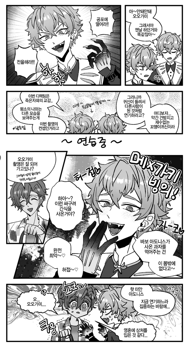 얼레벌레 앙타블 tweet media