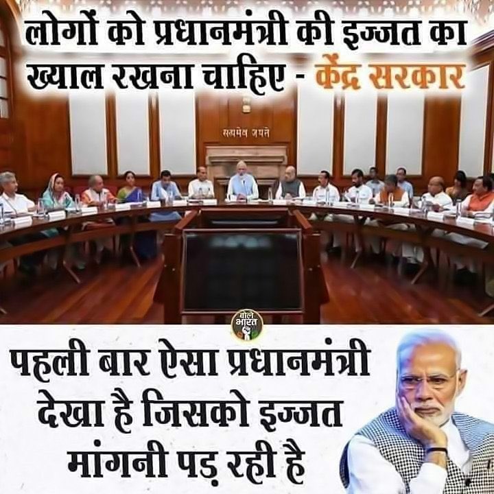 ramanswall's tweet image. सबको प्रधानमंत्री पद का आदर करना चाहिए, नरेंद्र मोदी को भी।
भारत का प्रधानमंत्री भारत का नेतृत्व करता है न कि संघ, अडानी और अपराधियों का।
#UndeservingArjun
#MeraBoothSabseMazboot