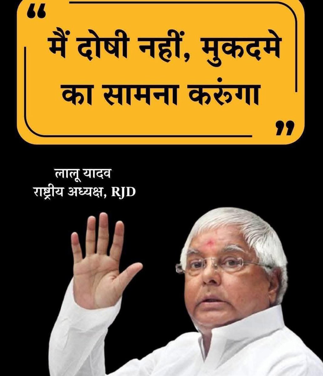 कभी किसी चोर ने नही कहा की मैंने चोर कि है 
एक नया जख्म दे दिया चारा चीर को माननीय ने 
😅😅😂