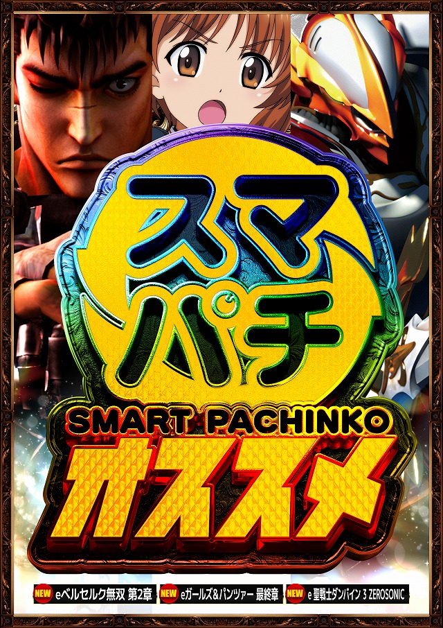 metro_silk_1228's tweet image. こんばんは🌙
シルク店です🎰
本日は👑牙狼から【差玉+76,000発】💥
からくり2から【差玉+60,000発】⚡️
さらにいざ!番長から【差枚+12,000枚】🎉
🔔明日14日は【新台入替】🔔
💫ダンまち2甘導入
💫いざ番長・からくりサーカス増台‼️
🎟新台抽選は11:00〜
ぜひご来店ください🔥