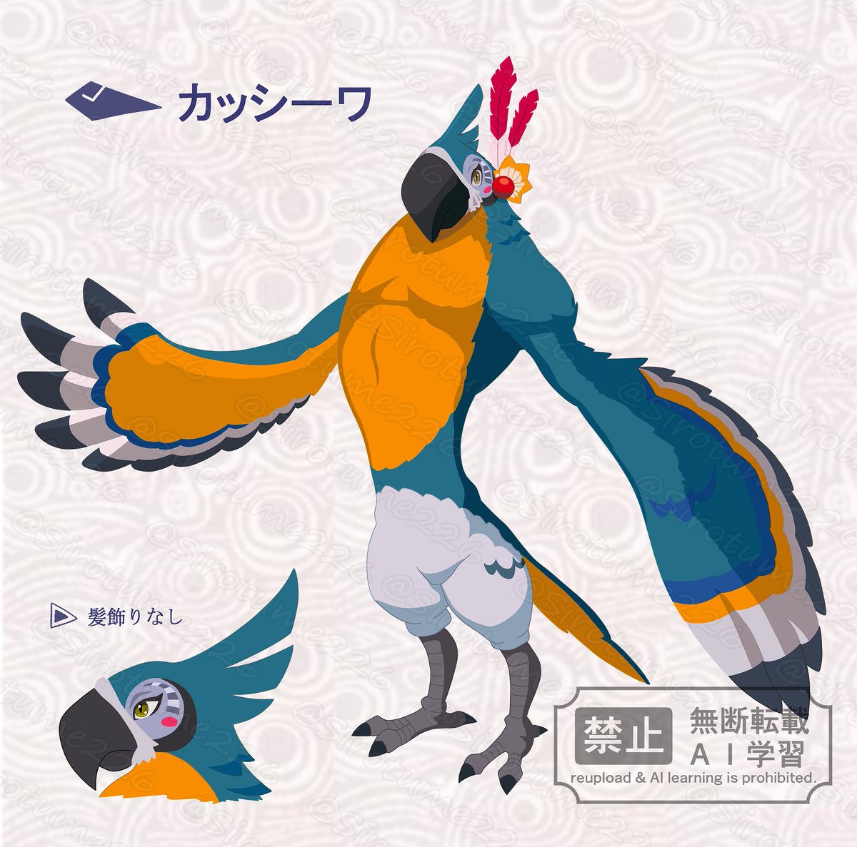 sirotume226's tweet image. 背景をマスワの背景っぽく描いて差し替えた…
カッシーワ資料風
#kass #Botw