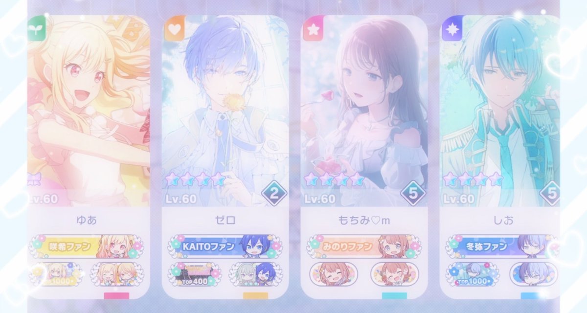 ゆあ主催の花称号併せに参加させてもらった💐✨
みんなが選んだ衣装と髪型可愛すぎて最高だった~🥹💘
また参加させてください…！🫶
<a href="/s283_Kawaii/">ゆあ@セカライ大阪(金)参戦！</a> 
<a href="/Zerosan2017/">ゼロ</a> 
<a href="/mochimimi_16/">もちみ</a>