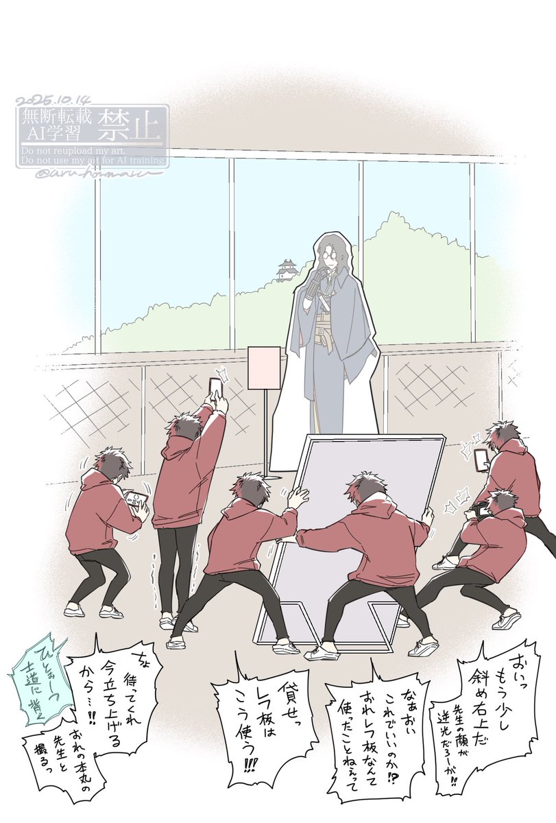 レフ板🪞☺️