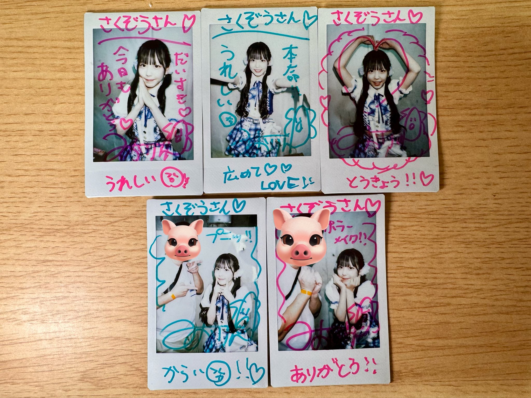 さく様 リクエスト 3点 まとめ商品 さくしん様 リクエスト 3点まとめ