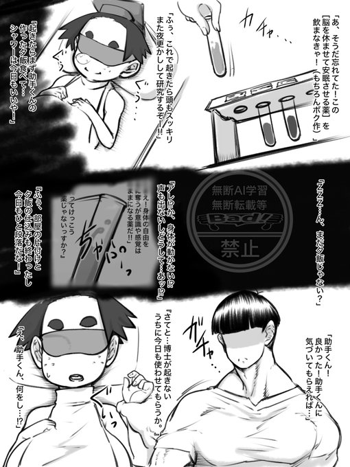 パイオツオナホ