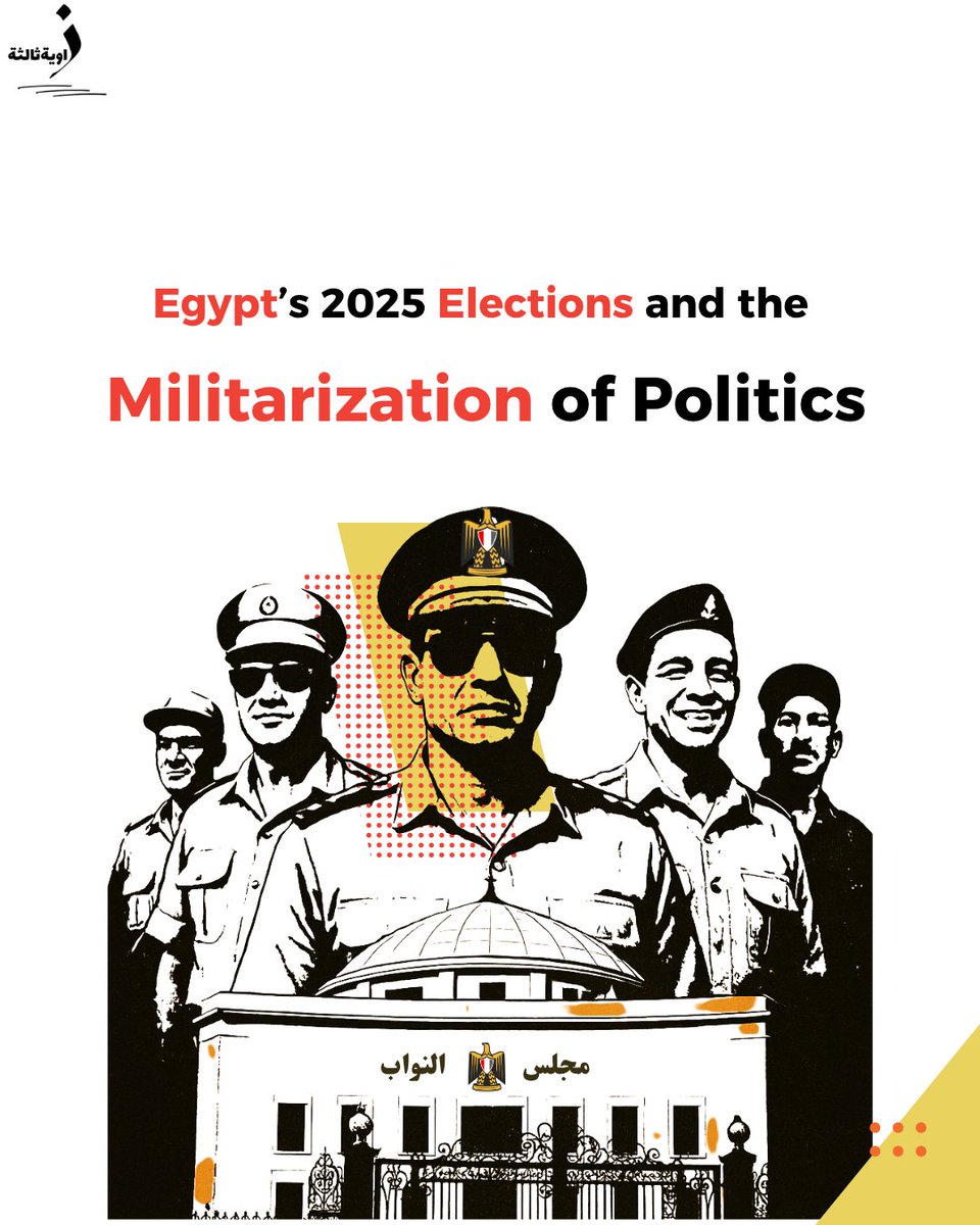 As Egypt heads toward its 2025 elections, generals and security figures dominate party lists, while parliament remains a stamp for government power.

Read the full repor on Zawia3:
zawia3.com/en/militarizat…