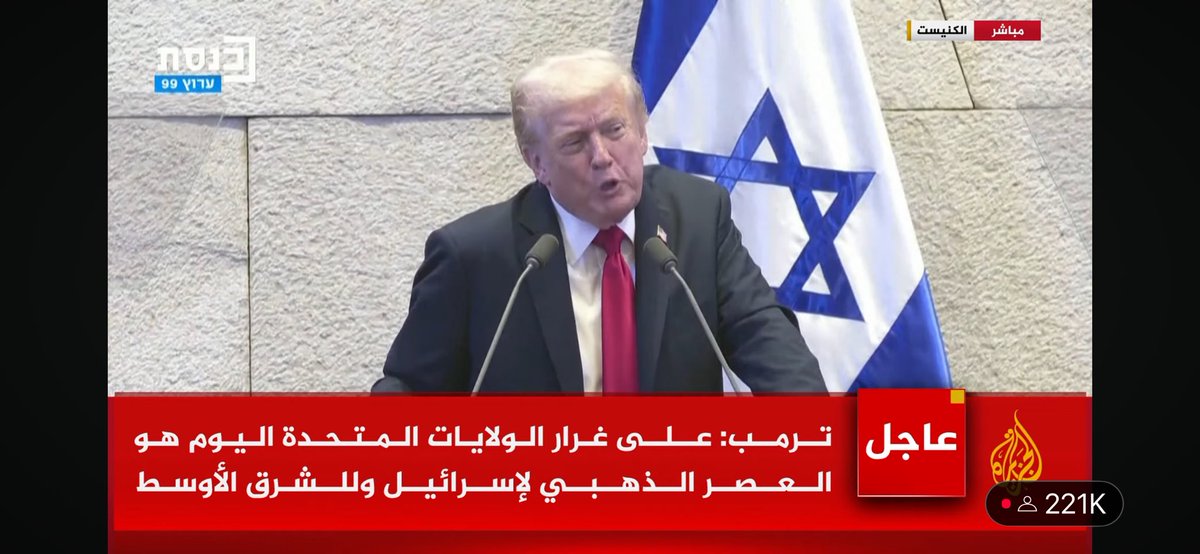 ترمب مخاطبا الرئيس الإسرائيلي: امنح نتنياهو عفوا.. شنو يعني شوية شمبانيا وسيجار.. معقول؟!! 
أمنحه عفوا.. ثم صمت الرئيس ووقف نتنياهو ينتظران العفو الرئاسي.. طال الانتظار ولم يقل الرئيس الإسرائيلي كلمة..
⁧#حفل_عائلي⁩
⁧#غزة_تنتصر⁩