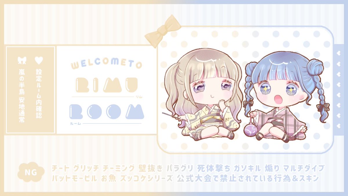 ⠀
 ️♥︎⠀𝗯𝗼𝘆 𝗮𝗻𝗱 𝗴𝗶𝗿𝗹 #RonFlyer ⋆˚ʚɞ

 ️♥︎⠀10/13 27:00 27:30 男女デュオ
 ️♥︎⠀¥ 𝟧𝟢𝟢 × 𝗉𝗅𝖺𝗒𝖾𝗋⠀〈  𝖯𝖺𝗒  〉

 ️[  𝗙𝗼𝗹𝗹𝗼𝘄 + 𝗥𝘁⠀‣⠀応⠀]
 ️<a href="/uy92_/">小野うゆ仔 👼🏻‎🩶</a> <a href="/npn_4x/">🏵️</a> 👼🏻巻込×

 ️‣‣⠀3点セット  ,  ↺ 全提示

 ️#男女デュオ ───────⠀♥︎
⠀